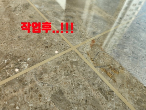 바닥면 작업 후 클로즈업